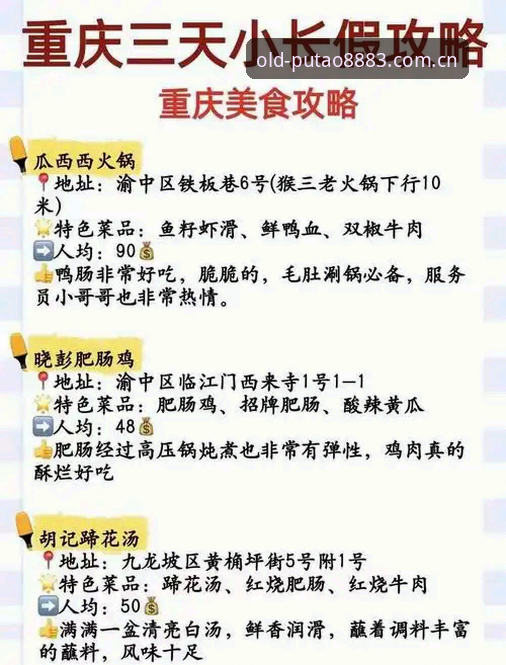 中国区还原经典风貌安卓安装避坑实用指南